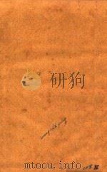 万病回春  卷7-卷8  石印本（ PDF版）