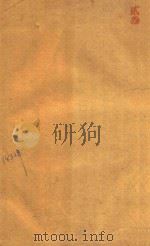 本草万方针线  卷1-卷5  石印本（ PDF版）