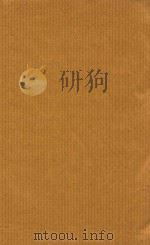 良方汇录（ PDF版）