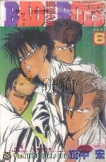 搞怪少年 6 1994 PDF电子版封面 9573416808 田中宏著;吴功浩译