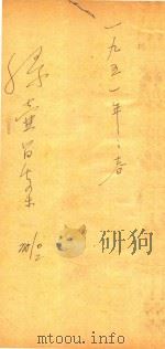 绿壶医案  抄本（ PDF版）