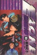 裂魔伝 E.ZONE VOL.8 1990 PDF电子版封面 9572560891 藤贵纪子著;涂瑞玲译