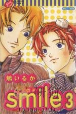 微笑  3（1999 PDF版）
