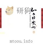 今日贵州  2016（ PDF版）