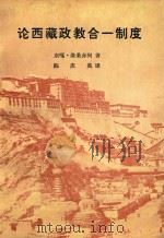 今日印度（1951 PDF版）