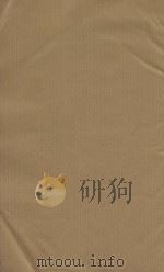 通鉴总类二十卷  第8册（ PDF版）