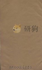 通鉴总类二十卷  第9册（ PDF版）