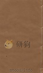文献通考  明嘉靖三年司礼监刻本  第8册（ PDF版）
