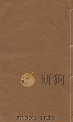 文献通考  明嘉靖三年司礼监刻本  第11册（ PDF版）