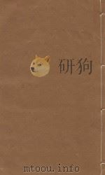 文献通考  明嘉靖三年司礼监刻本  第37册（ PDF版）