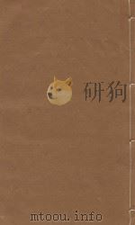 文献通考  明嘉靖三年司礼监刻本  第73册（ PDF版）
