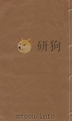文献通考  明嘉靖三年司礼监刻本  第82册（ PDF版）