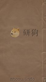 幸鲁盛典四十卷  清康熙五十年刻本  第7册（ PDF版）