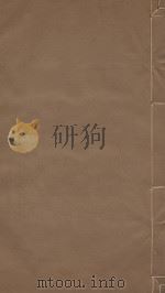 幸鲁盛典四十卷  清康熙五十年刻本  第8册（ PDF版）