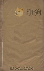 论衡三十卷  明末刊本  第2册（ PDF版）