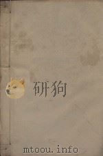 唐文粹一百卷  明刻本  第1册（ PDF版）