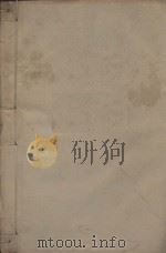 唐文粹一百卷  明刻本  第3册（ PDF版）