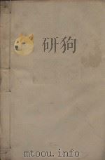 唐文粹一百卷  明刻本  第4册（ PDF版）