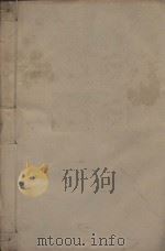 唐文粹一百卷  明刻本  第5册（ PDF版）