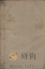 唐文粹一百卷  明刻本  第10册（ PDF版）