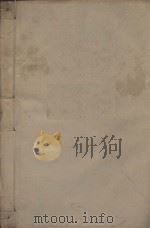 唐文粹一百卷  明刻本  第11册（ PDF版）