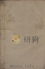 唐文粹一百卷  明刻本  第13册（ PDF版）