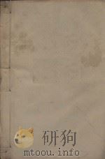 唐文粹一百卷  明刻本  第14册（ PDF版）