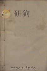唐文粹一百卷  明刻本  第15册（ PDF版）