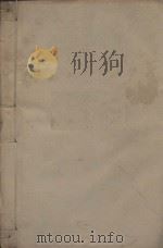 唐文粹一百卷  明刻本  第16册（ PDF版）