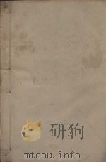 唐文粹一百卷  明刻本  第18册（ PDF版）