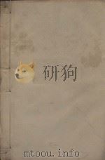 唐文粹一百卷  明刻本  第19册（ PDF版）