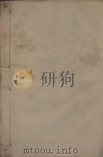 唐文粹一百卷  明刻本  第20册（ PDF版）