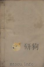 唐文粹一百卷  明刻本  第22册（ PDF版）