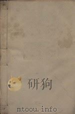 唐文粹一百卷  明刻本  第23册（ PDF版）