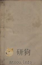 唐文粹一百卷  明刻本  第24册（ PDF版）