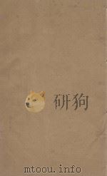 唐陆宣公集  清雍正元年年羹刻本  第4册（ PDF版）