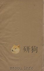 唐陆宣公集  清雍正元年年羹刻本  第6册（ PDF版）