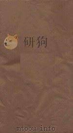 昌黎先生集四十卷  外集十卷  遗文一卷  传一卷  明万历东雅堂刊本  第1册（ PDF版）