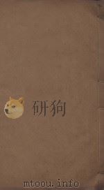 昌黎先生集四十卷  外集十卷  遗文一卷  传一卷  明万历东雅堂刊本  第6册（ PDF版）