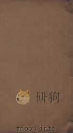 昌黎先生集四十卷  外集十卷  遗文一卷  传一卷  明万历东雅堂刊本  第22册（ PDF版）
