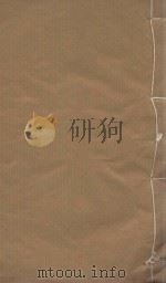 河东先生集四十五卷  外集二卷  附录二卷  龙城录二卷  传一卷  明嘉靖郭云鹏济美堂刻本  第8册（ PDF版）
