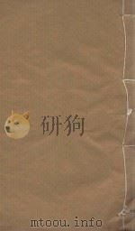 河东先生集四十五卷  外集二卷  附录二卷  龙城录二卷  传一卷  明嘉靖郭云鹏济美堂刻本  第10册（ PDF版）