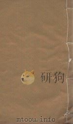 河东先生集四十五卷  外集二卷  附录二卷  龙城录二卷  传一卷  明嘉靖郭云鹏济美堂刻本  第12册（ PDF版）
