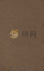 苏文忠诗合注五十卷 首卷 查本附录年谱本传墓志铭 清嘉庆二十四年踵息斋刻本 第5册 PDF电子版封面 (宋)苏洵撰