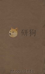 苏文忠诗合注五十卷  首卷  查本附录年谱本传墓志铭  清嘉庆二十四年踵息斋刻本  第8册（ PDF版）
