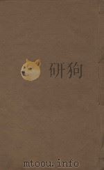 苏文忠诗合注五十卷  首卷  查本附录年谱本传墓志铭  清嘉庆二十四年踵息斋刻本  第9册（ PDF版）
