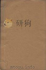 唐荆川先生文集  明嘉靖乙卯仲春金陵薜氏刻本  第2册（ PDF版）