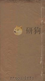 历代帝王年表  道光四年刻本  第3册（ PDF版）