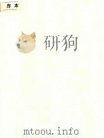 北京服装学院  服装艺术与工程学院2006教师时装发布会（ PDF版）