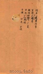 康熙钱志  1（ PDF版）